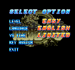 Art of Fighting screenshot 4 for PC Engine CD